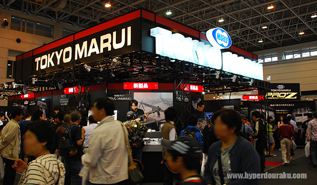 東京マルイブース