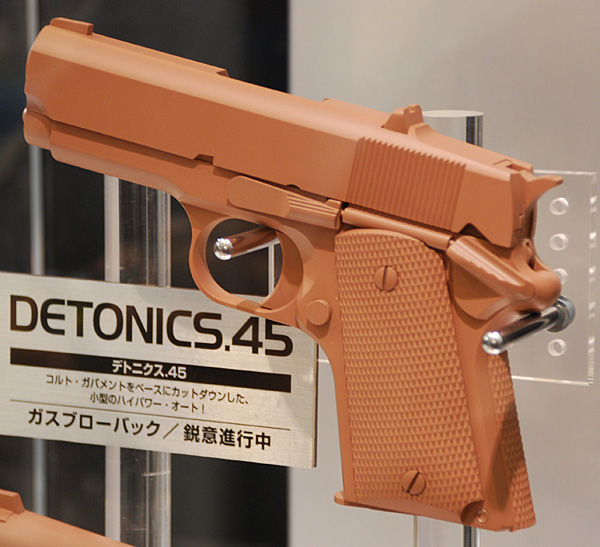 デトニクス.45