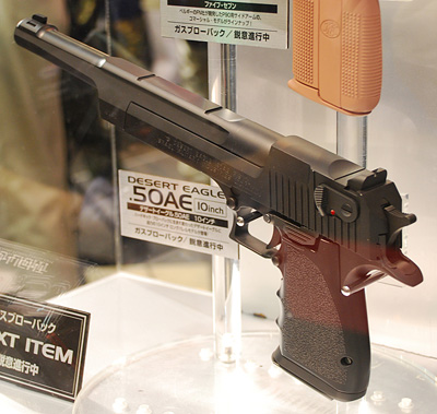 デザートイーグル.50AE