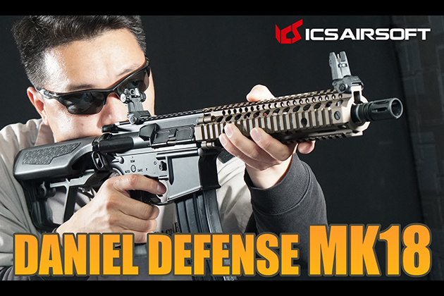 ICS 電動ガン Daniel Defense MK18