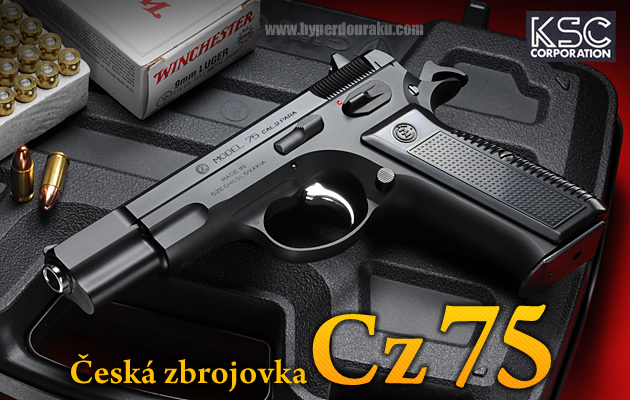 KSC Cz75 2nd ガスブローバック モデルガン トイガン