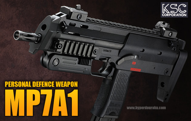 KSC H\u0026K MP7A1 PDW ガスブローバック システム7