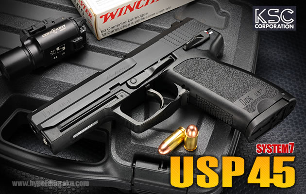 KSC ガスガン USP45 システム7