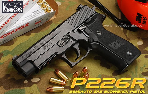 KSC　ガスガン SIG P226R レビュー