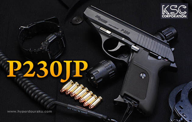 【最終値下げ】SIG P230JP HW モデルガン スペシャルセット