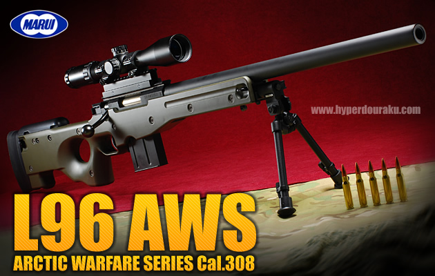 L96aws　フルセット