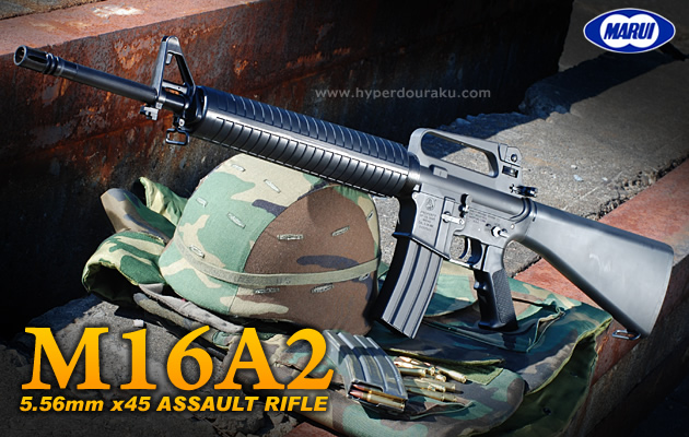 東京マルイ　M16A2　パーツ