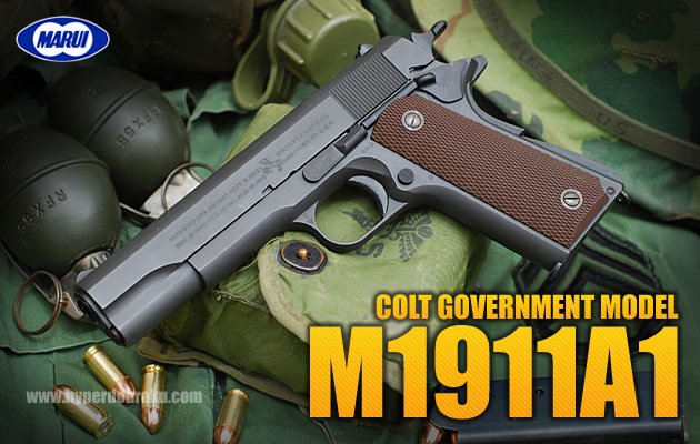 東京マルイ コルト ガバメント m1911 カスタムガスブローバックハンドガン