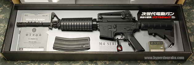 M4カービン パッケージ内容