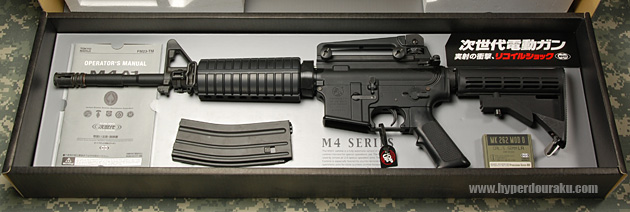 東京マルイ 次世代電動ガン M4A1 SOCOM CARBINE