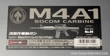M4A1 SOCOMカービン 東京マルイ 次世代電動ガン：エアガンレビュー