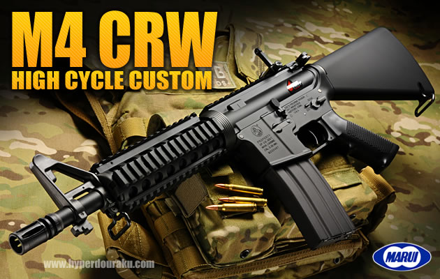 M4 CRW HC