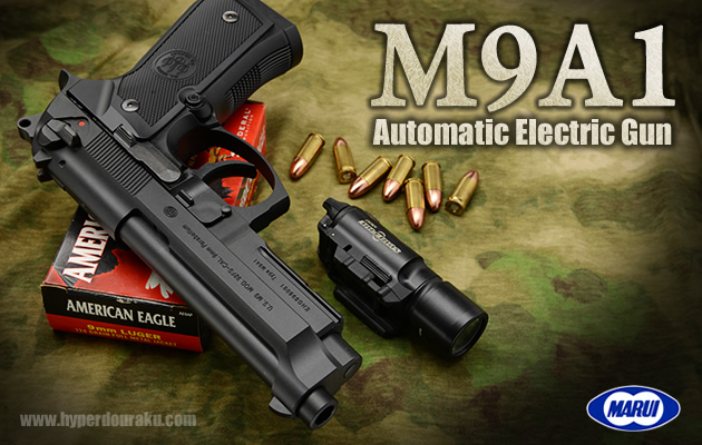 【ジャンク】M9A1電動ハンドガン　東京マルイ