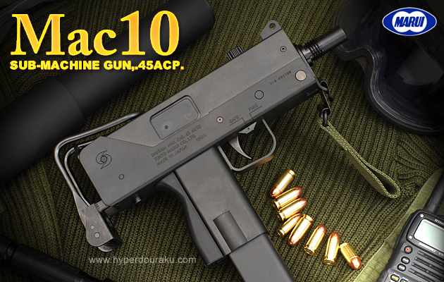 東京マルイ　Mac 10