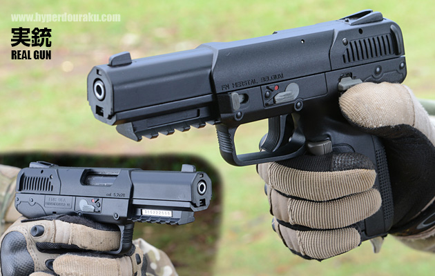 FN Five-seveN