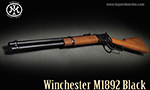 マルシン ガスガン ウィンチェスター M1892