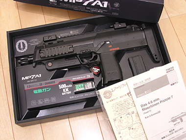 MP7A1箱オープン