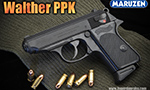 マルゼン ガスガン ワルサー PPK