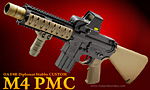 M4 PMC オリジナルカスタムを作る!!