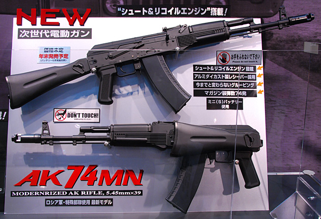 2007 プラモデル・ラジコンショー　第47回 全日本模型ホビーショー 新着ニュース