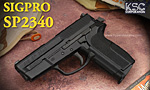 KSC ガスガン SIGPRO SP2340