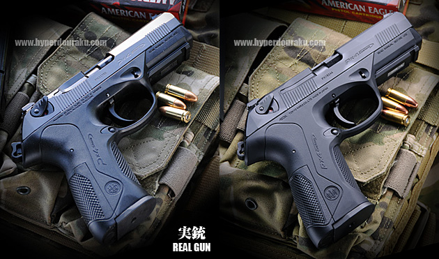 Px4 実銃との形状比較2