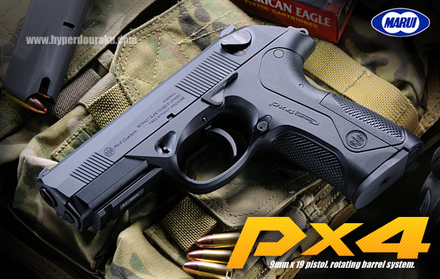 PX4 ガスブロ