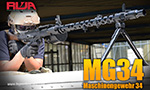 RWA　MG34