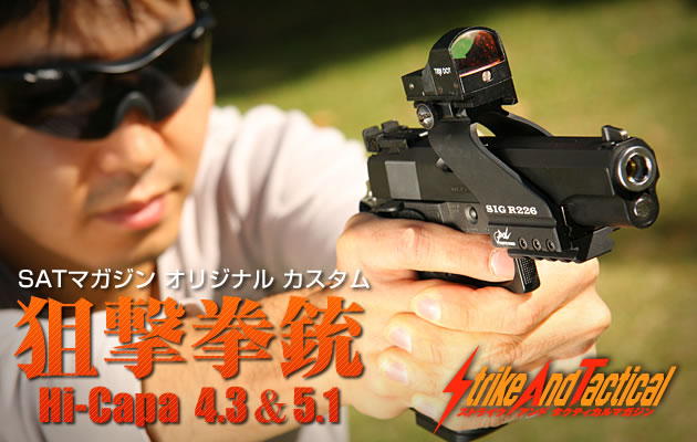 東京マルイ 電動ガン H&K MP5K HC