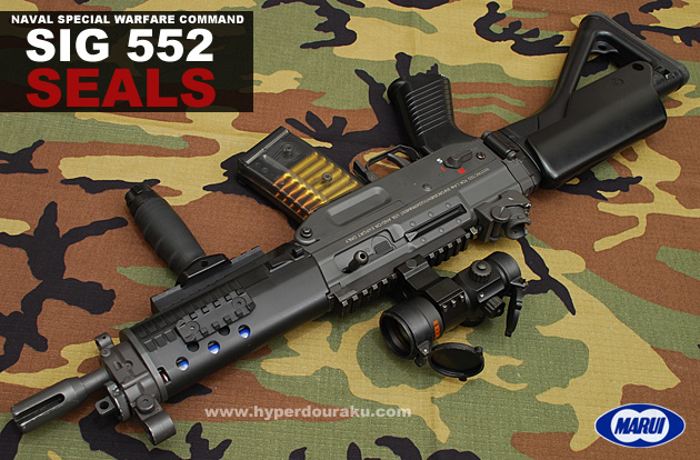 東京マルイ製　SIG552 SEALSシールズ電動ガン