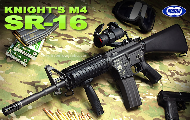 SR-16風　東京マルイ次世代SOPMODカスタム品