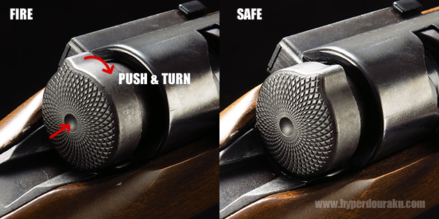 セフティレバー