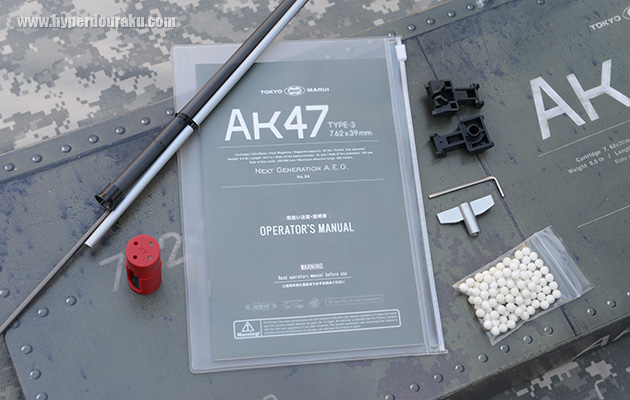 パッケージ内容物