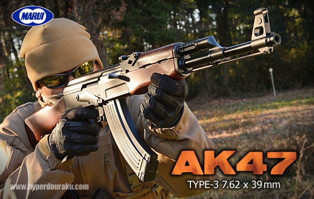 東京マルイ 電動ガン AK47