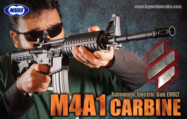 東京マルイ 電動ガン EVOLT M4A1カービン