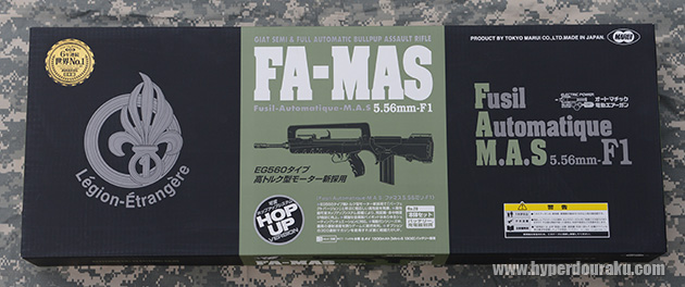 FA-MAS 5.56mm-F1 東京マルイ 電動ガン エアガンレビュー