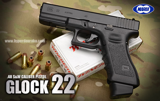 グロック22 GLOCK22 東京マルイ　ガスブローバック