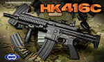 東京マルイ 電動ガン HK416C カスタム