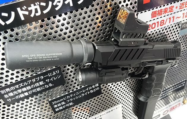 【梱包済み】東京マルイ　電動ハンドガン　HK45