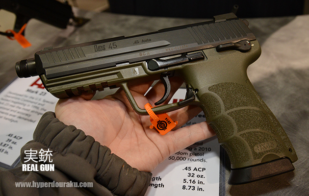 東京マルイ　電動　ハンドガン　HK45