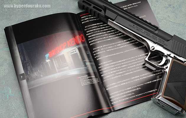 サバイブマガジン