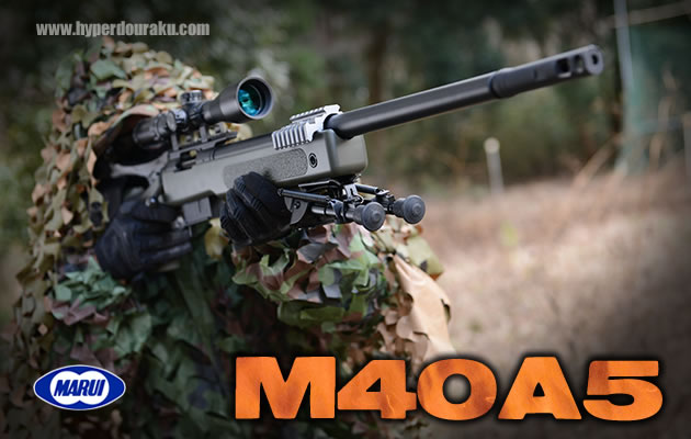 東京マルイ m40a5