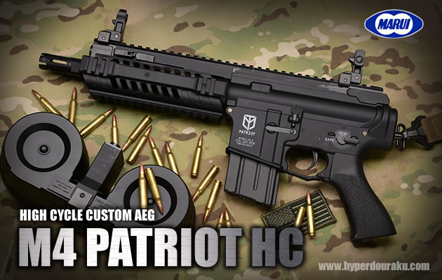 M4 PATRIOT HC