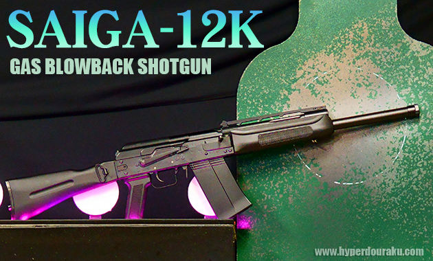 SAIGA-12K