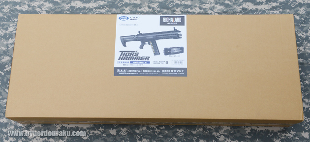 トールハンマーのパッケージ