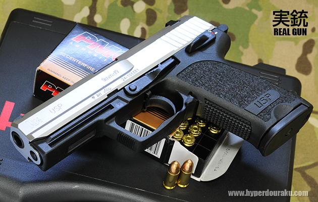 シルバースライドモデルの実銃H&K USP 9mm