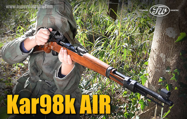 タナカワークス　Kar98k AIR リアルウッド