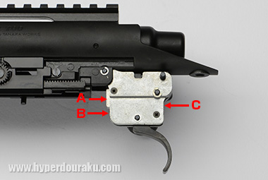 トリガーの調整