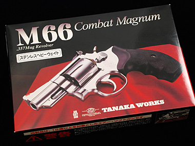 S&W M66 コンバットマグナム 2.5インチ タナカワークス ガスガン