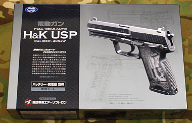 東京マルイ　電動ガン　usp